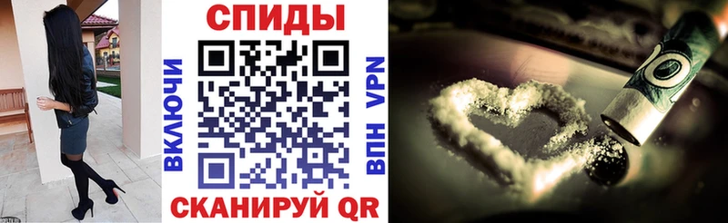 АМФ Розовый  Купить закладки  Зея 