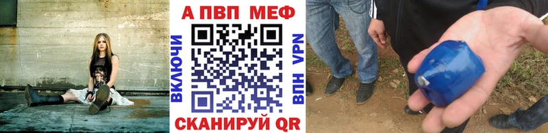 Alpha-PVP крисы CK  Купить закладки  Зея 