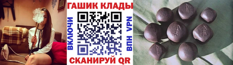 ГАШ VHQ  Купить где  Зея 
