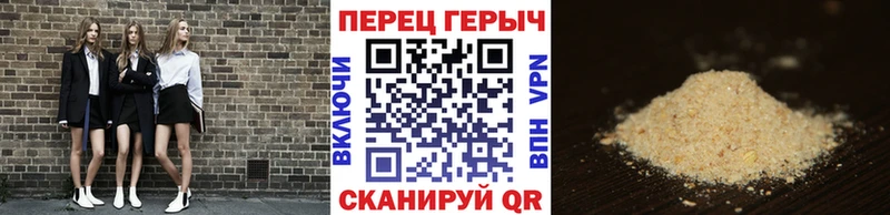 Героин герыч  Купить закладки  Зея 