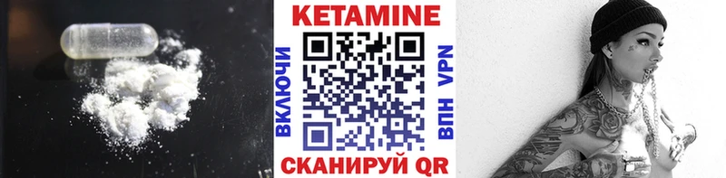 Купить закладки  Зея  Кетамин ketamine 