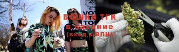 амфетамин Гусев