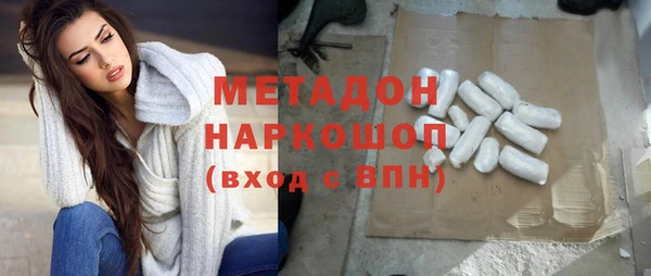 кокаин Дмитров