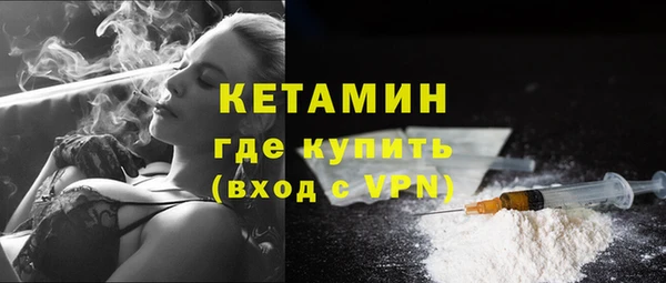 кокаин Дмитров