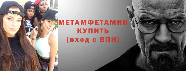 метадон Гусь-Хрустальный