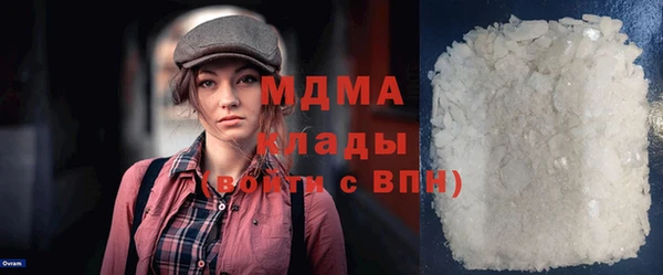 кокаин Дмитров