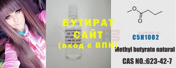 метадон Гусь-Хрустальный
