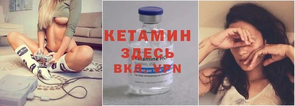 амфетамин Гусев