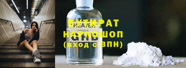 амфетамин Гусев