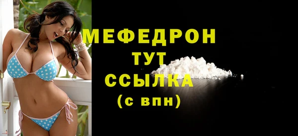 СК Гусиноозёрск
