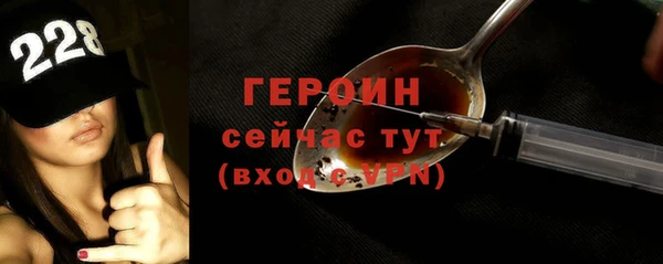 амфетамин Гусев