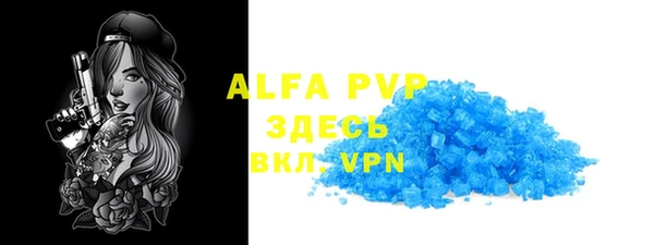 амфетамин Гусев