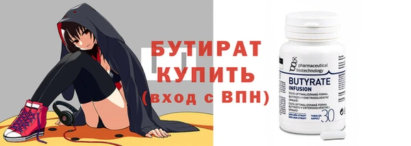 метадон Гусь-Хрустальный