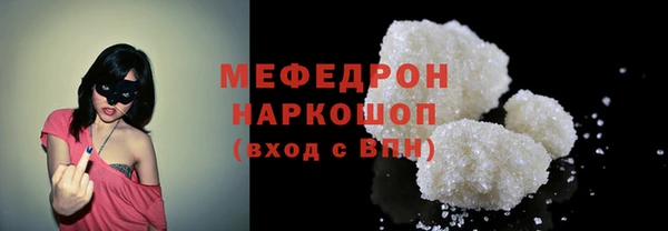 СК Гусиноозёрск