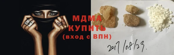 метадон Гусь-Хрустальный