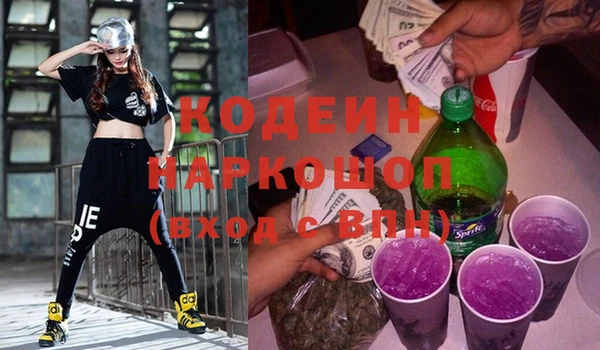 СК Гусиноозёрск