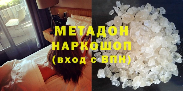 кокаин Дмитров