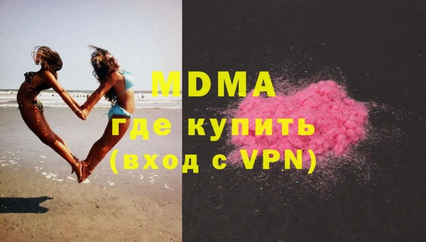 бутик Дмитровск