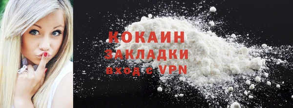 метадон Гусь-Хрустальный