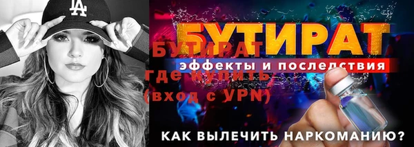 СК Гусиноозёрск