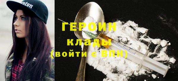 амфетамин Гусев