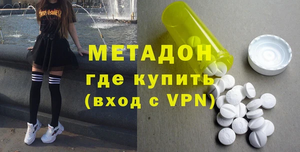 СК Гусиноозёрск