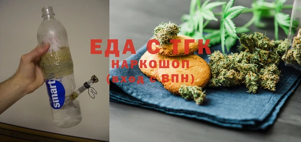 кокаин Дмитров