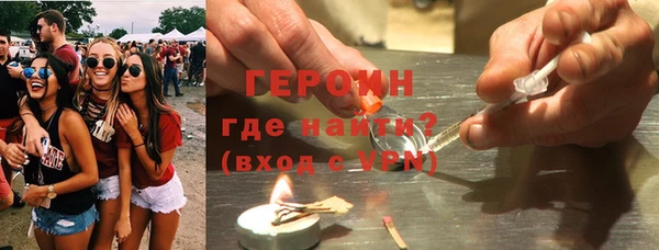 СК Гусиноозёрск