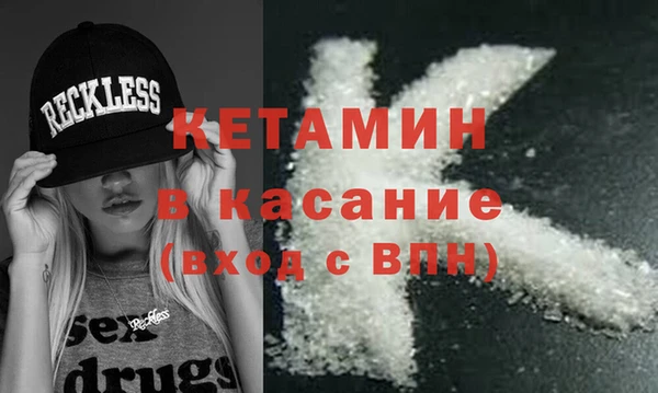 кокаин Дмитров