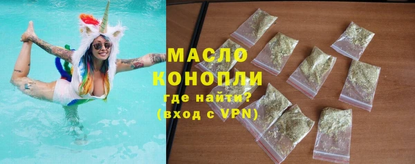 метадон Гусь-Хрустальный