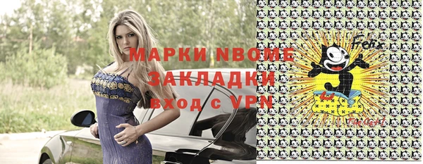 бутик Дмитровск
