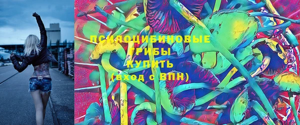 кокаин Дмитров