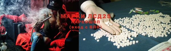 марки lsd Дмитриев