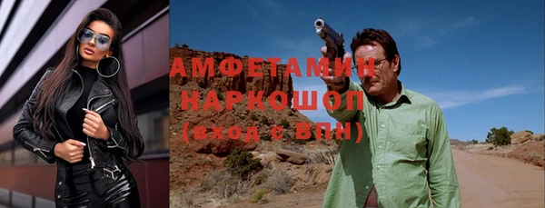 бутик Дмитровск
