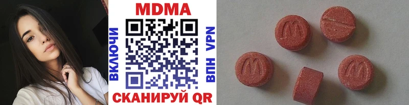 Купить где  Зея  МДМА молли 