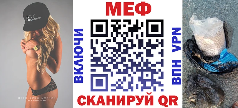 Купить  Зея  Меф мяу мяу 