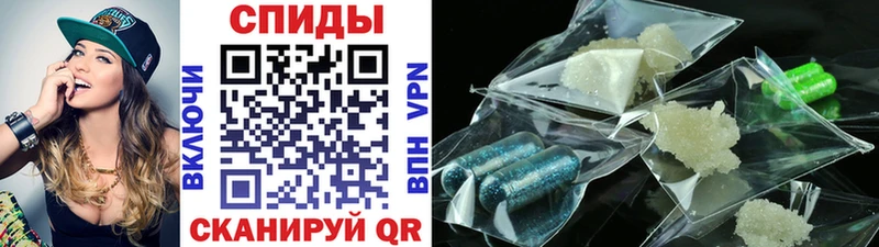 Первитин мет  Купить закладки  Зея 