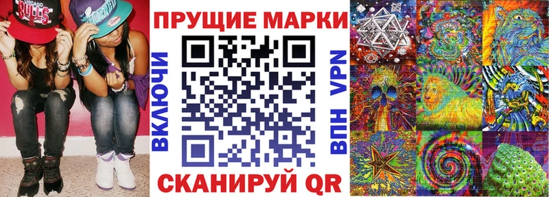 Марки NBOMe 1,5мг  Купить где  Зея 