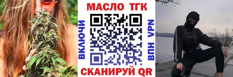 Купить  Зея  ТГК THC oil 
