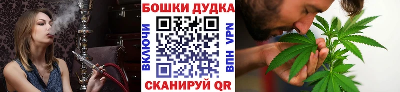 Купить закладки  Зея  Марихуана конопля 